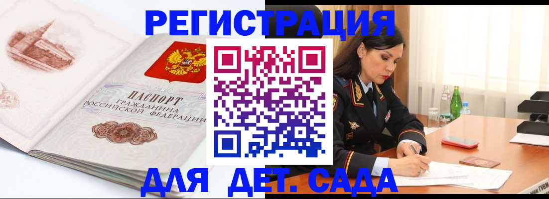 форма 3 в Черногорске